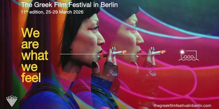 WE ARE WHAT WE FEEL: Das 11. Griechische Filmfestival bringt die Seele Athens nach Berlin (C)Babylon Berlin / Deutsch-Griechische Kulturassoziation