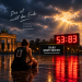 KI-generierte Illustration zur 53:83-Niederlage Deutschlands gegen Spanien bei der Basketball-WM Frauen 2026